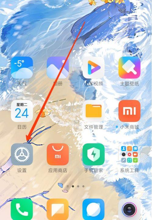屏幕乱跳的解决方法汇总