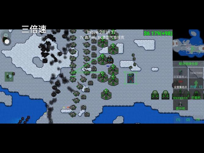 铁锈战争v1.15汉化版全集免费观看