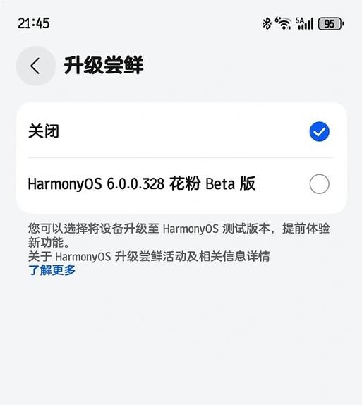 mate80鸿蒙6.0回退4.2