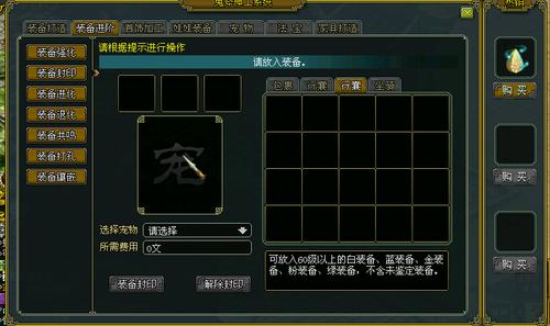 体木套装属性水套还是木套