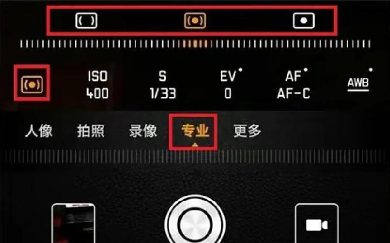 华为专业模式拍照技巧