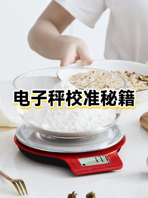 150公斤电子秤怎样校准