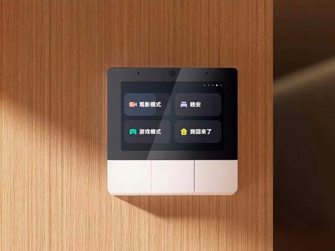 小米监控怎么喊话