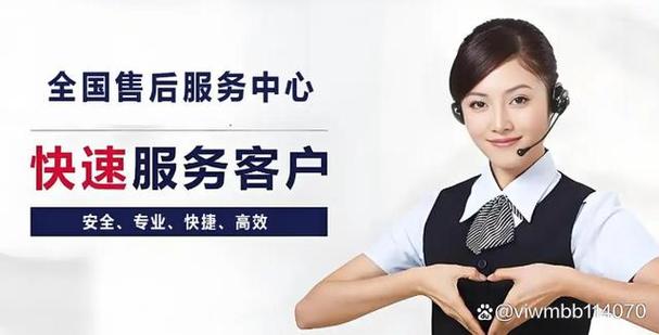 三星门锁售后服务维修中心
