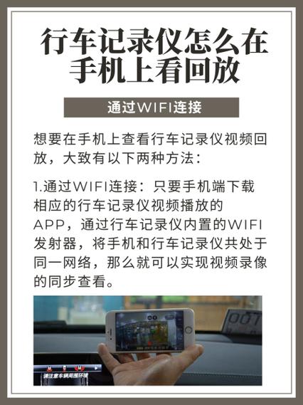 如何查看手机录像回放