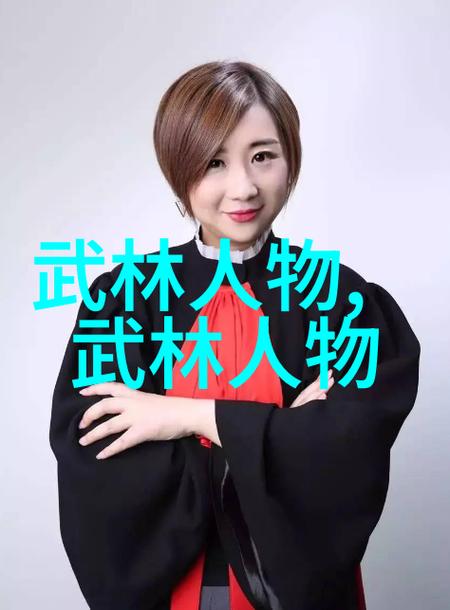 古龙十大内功心法