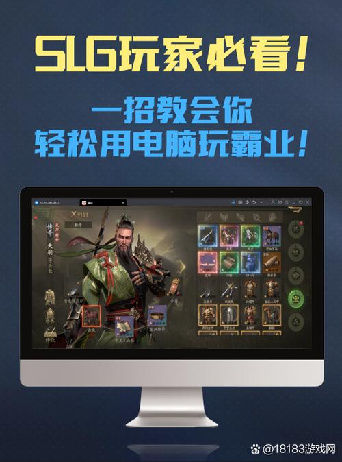 手游模拟器游戏下载