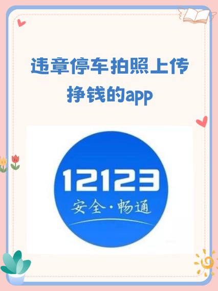 拍照赚钱的平台哪个好