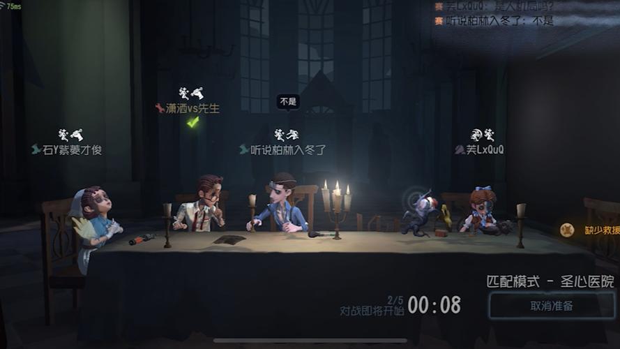 第五人格第一赛季时间
