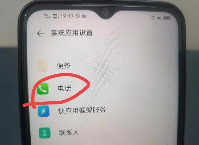 小米手机怎么设置陌生号码拦截