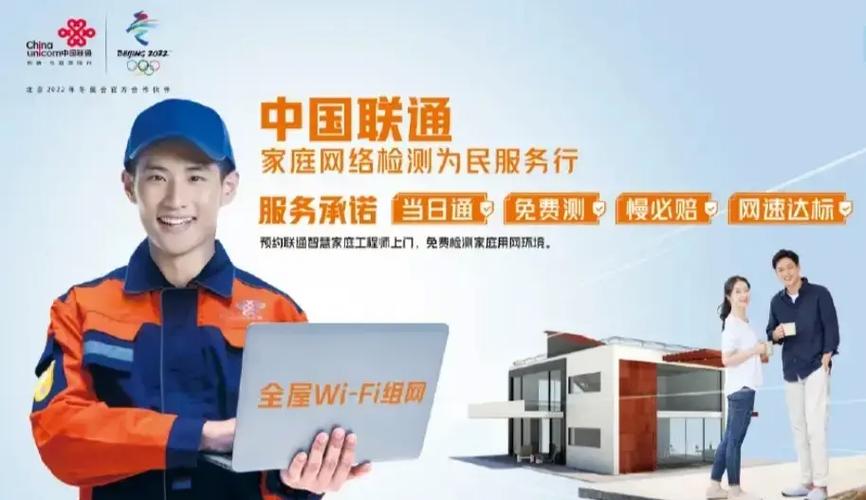 吉林市宽带哪家好用又便宜