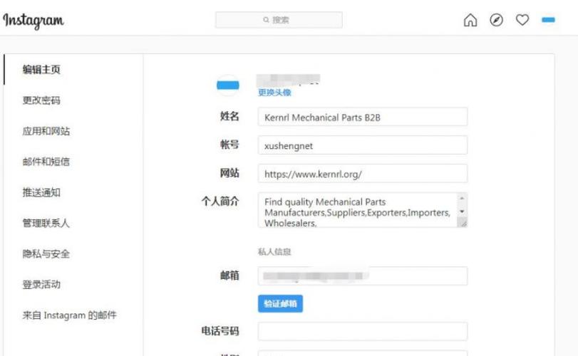 lnstagram怎么注册帐号