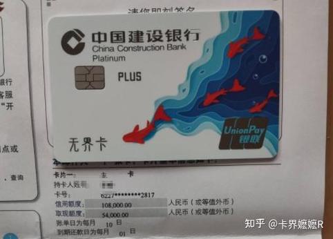 建设银行储蓄卡挂失