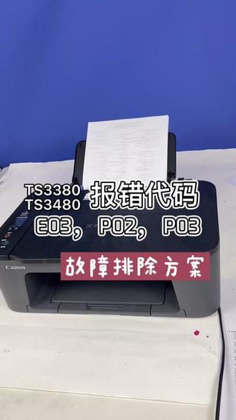 佳能打印机显示卡纸,实际没卡纸