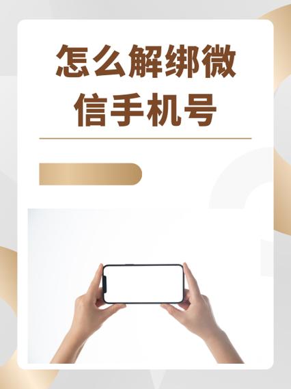 酷狗账号怎么绑定微信或手机