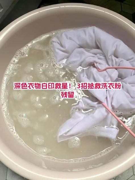 为何医生不建议用洗衣粉