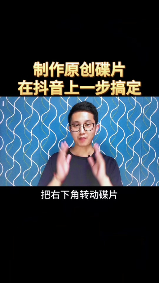 怎么把视频里的人换成自己