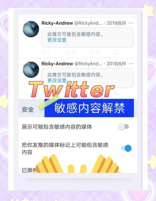 twitter更新版本方法