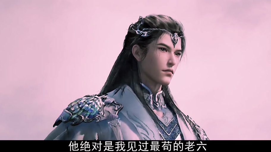 《最苟陈老六》大结局