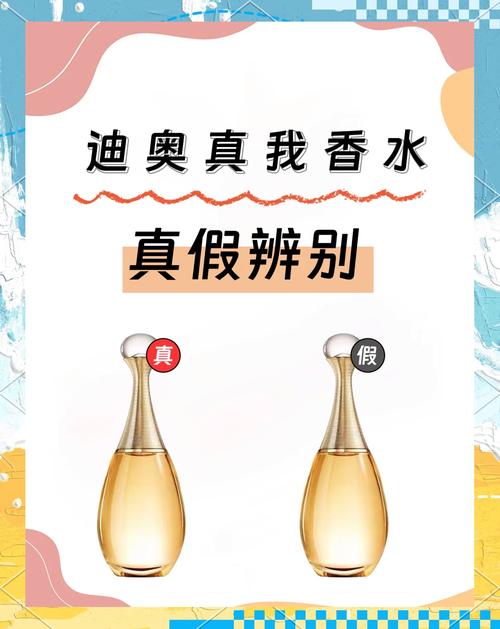 真我官网真伪查询入口