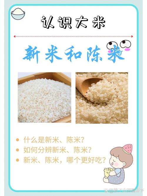 新米视频改名叫什么