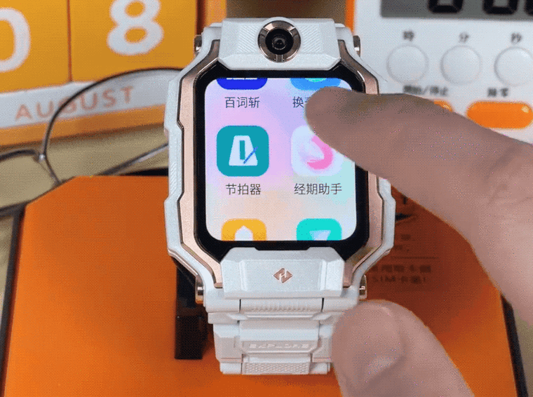 小米儿童手表定位准吗