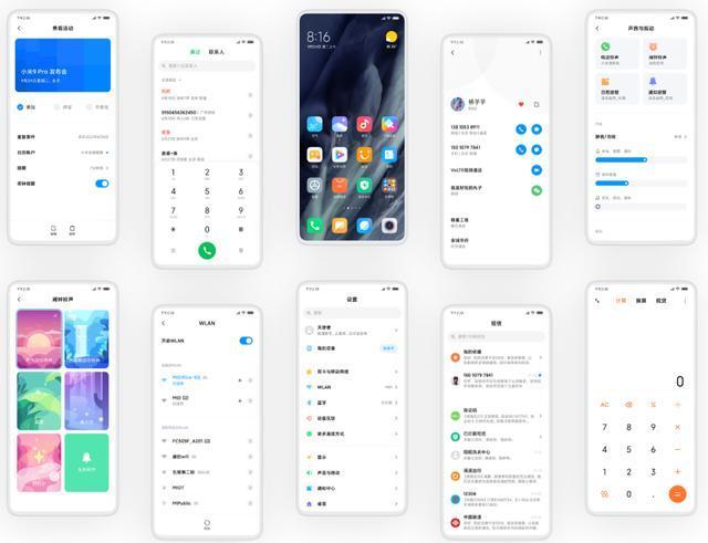 miui9和miui11哪个好用省电