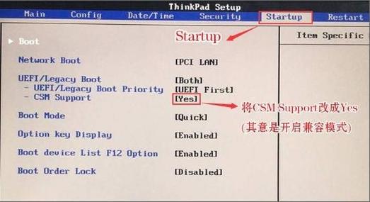 联想做系统按f几进入u盘
