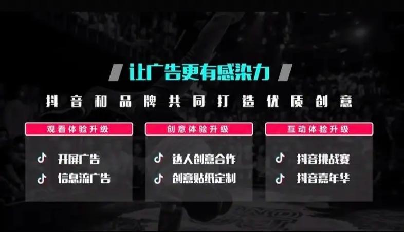 抖音无广告纯净版