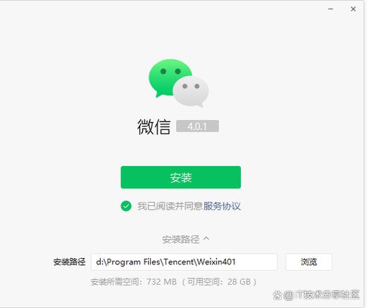 红米微信安装不了