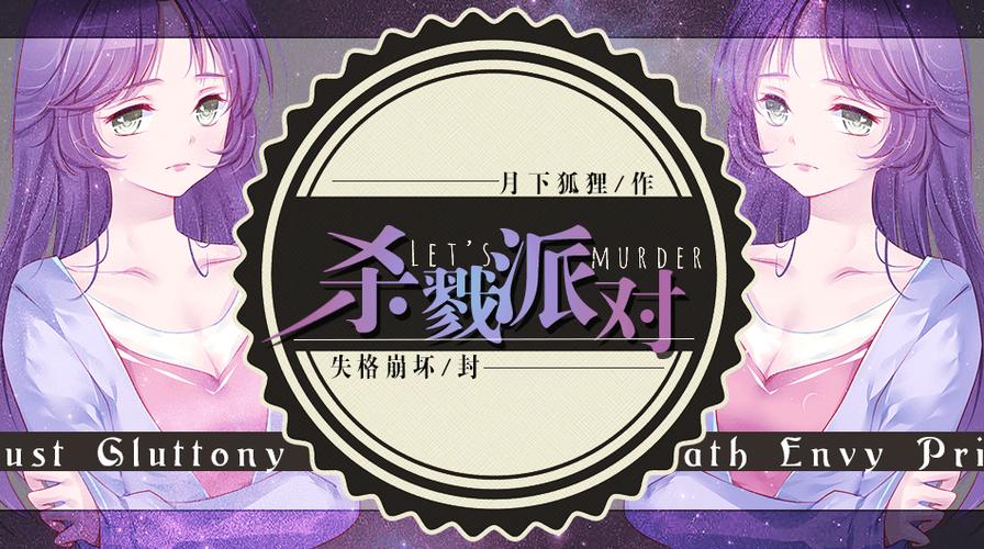 橙光游戏账号