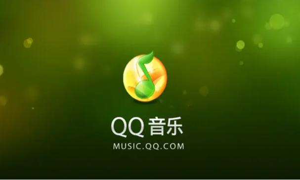 qq音乐vip下载的歌永久吗