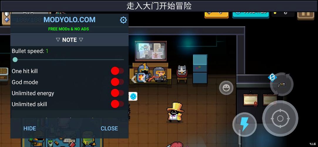 元气骑士4.1破解版