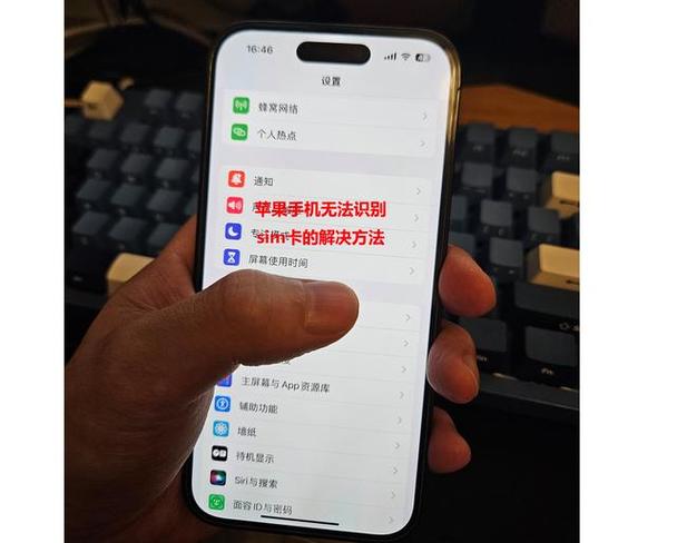 sim卡插不进去的解决方法