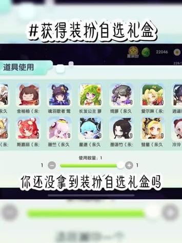 迷你世界皮肤礼包获得方法