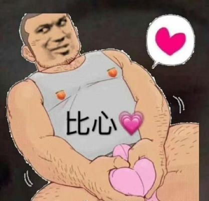 笑死人的表情包