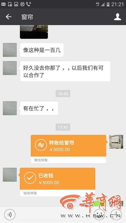 微信转账了再拉黑对方可以收钱吗