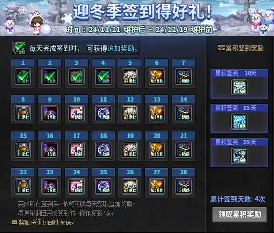 王者荣耀怎么更换称号