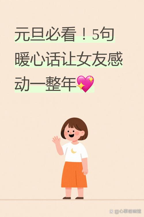 女生说唠嗑是暗示什么