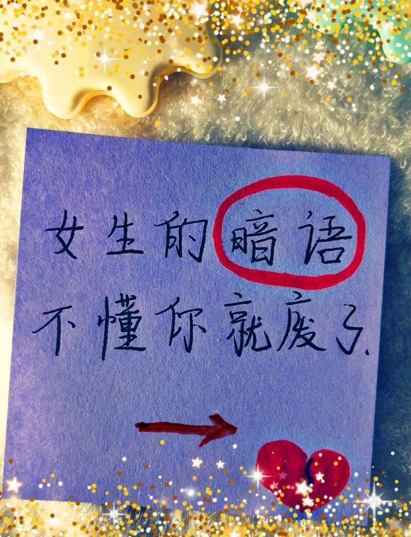 女性ym是什么暗语