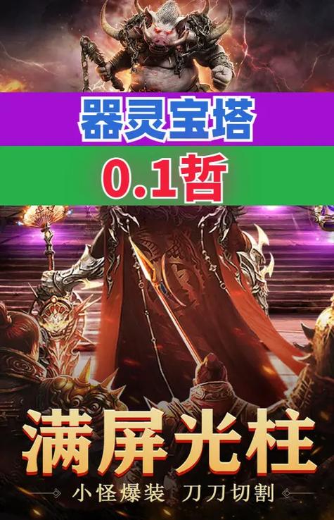 宝塔娱乐APP