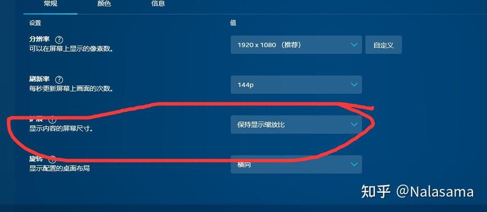 csgo屏幕4:3两边有黑边怎么设置