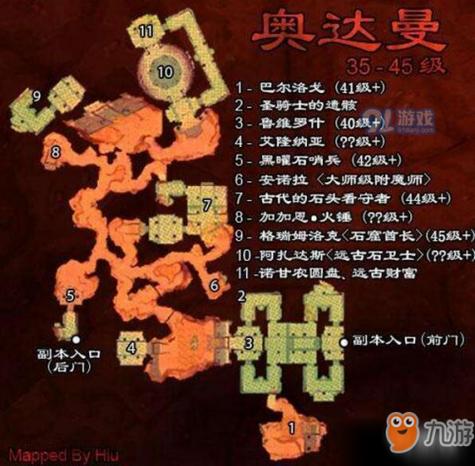 wow奥达曼副本地图