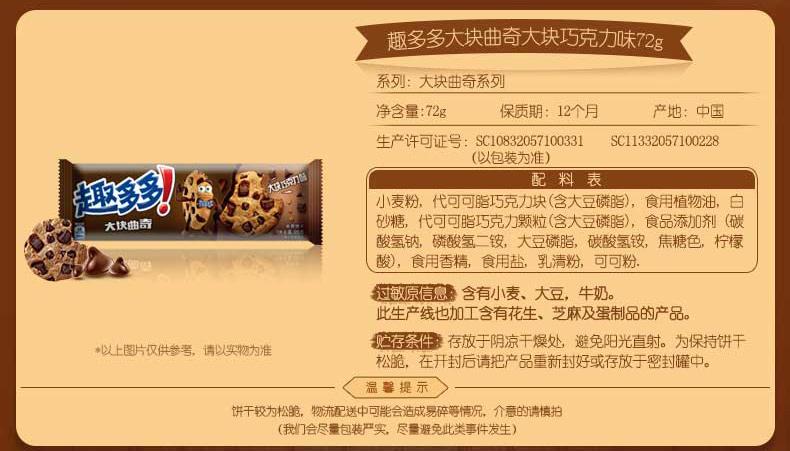曲奇饼干的最佳配方表