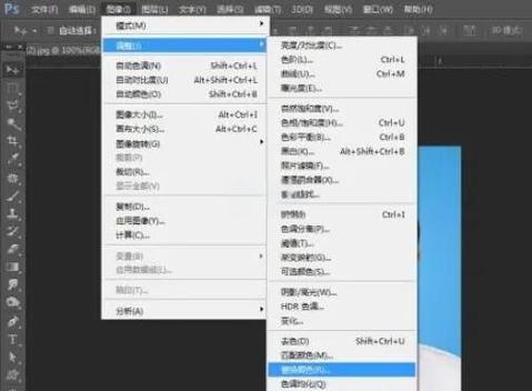 ps替换颜色不能用
