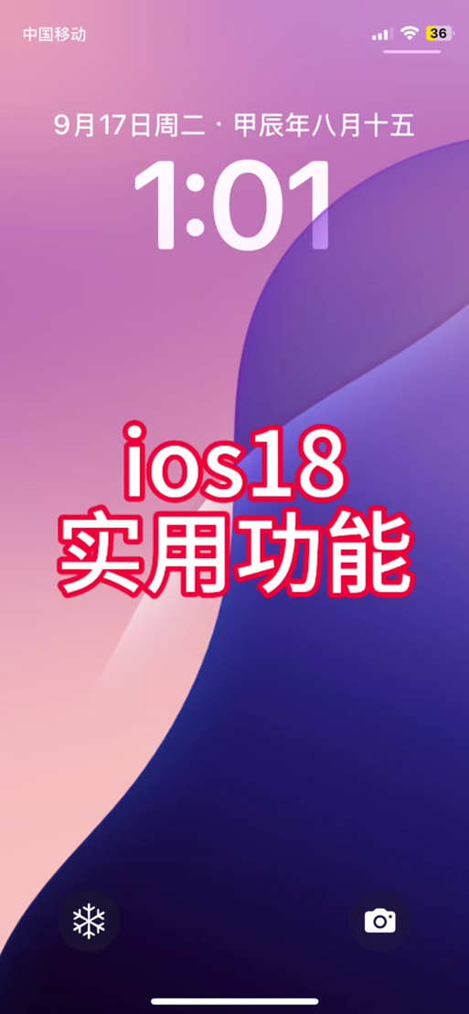 实时语音留言怎么收费的ios