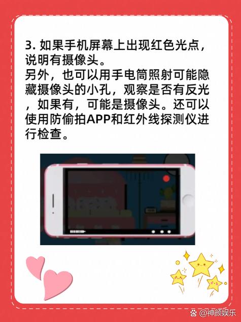 酒店房间监控摄像头怎么查