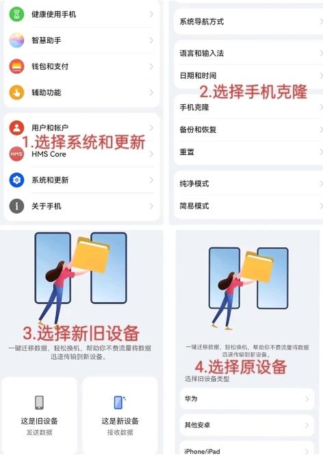 怎么把丢失手机的东西导入新手机