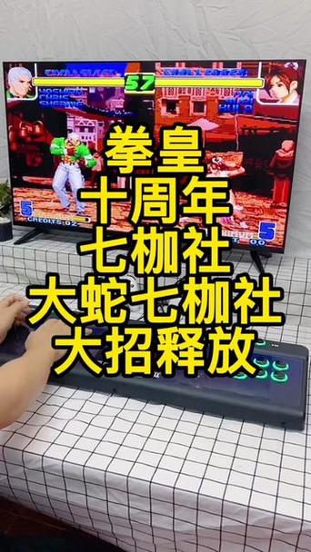 拳皇十周年一键大招版
