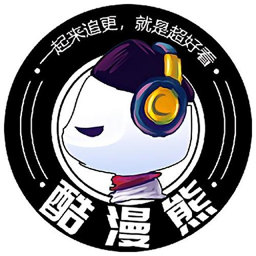 酷漫漫画下载